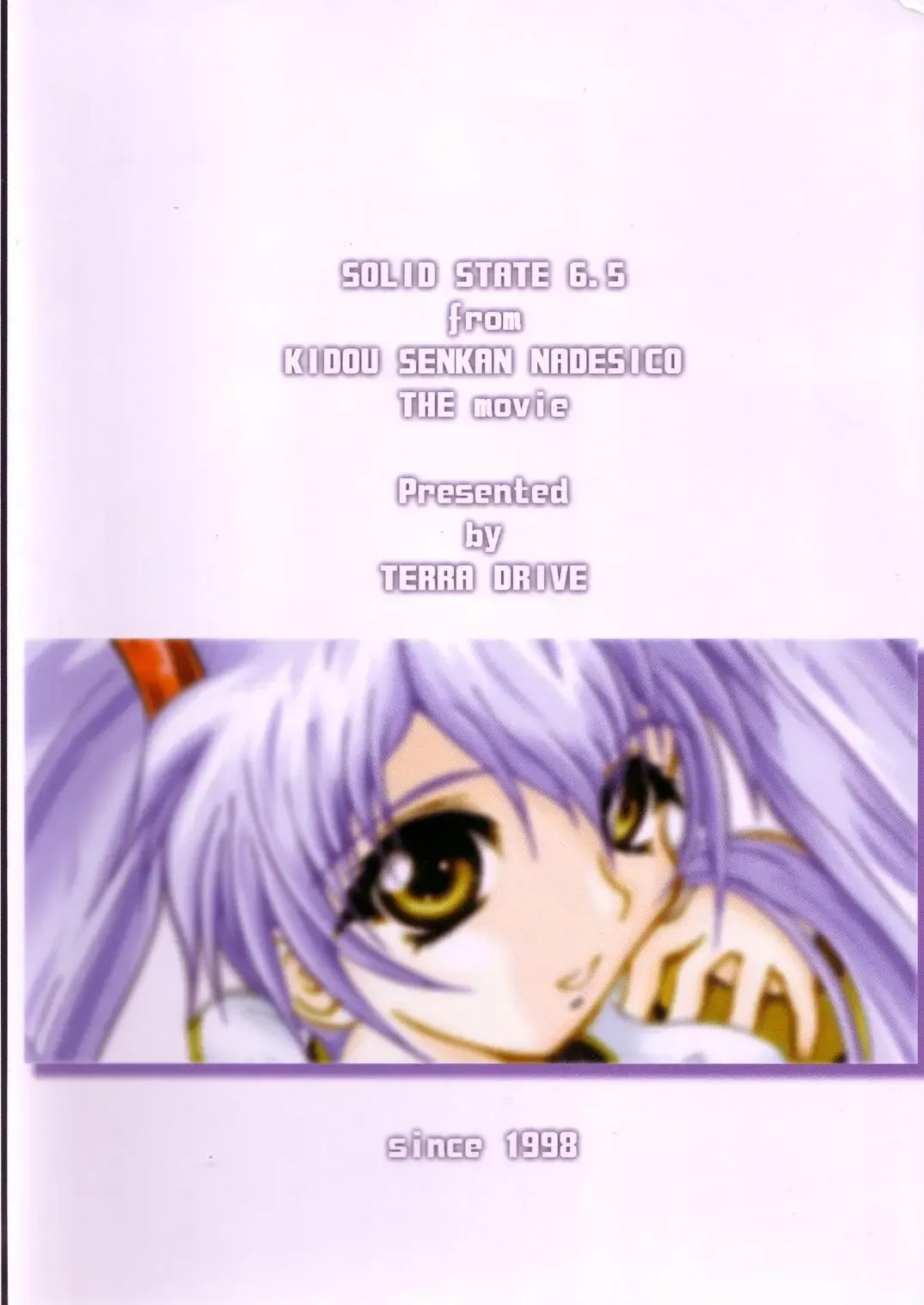 [Teira] SOLID STATE 6.5 Fhentai - Page 2