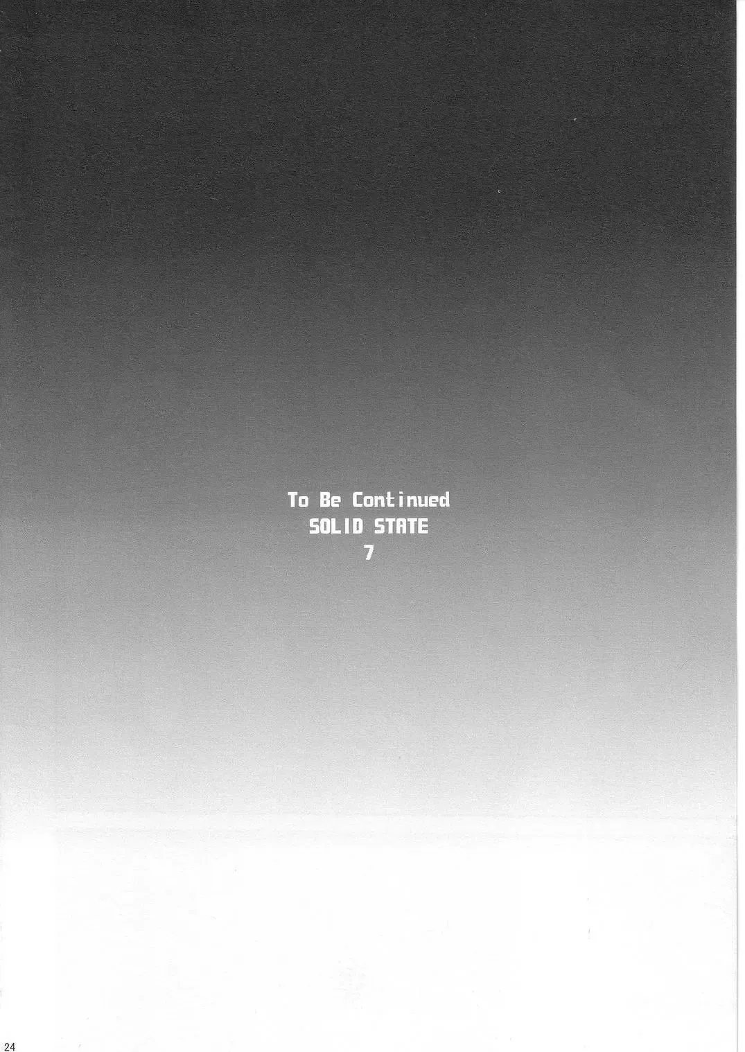 [Teira] SOLID STATE 6.5 Fhentai - Page 24