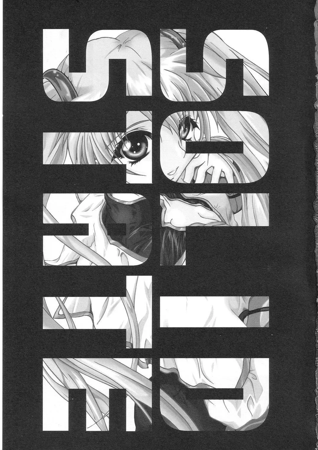 [Teira] SOLID STATE 6.5 Fhentai - Page 3