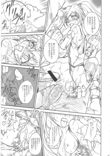 [Teira] SOLID STATE 6.5 Fhentai - Page 15