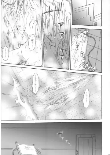 [Teira] SOLID STATE 6.5 Fhentai - Page 23