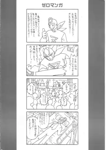 [Teira] SOLID STATE 6.5 Fhentai - Page 26