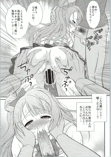 [Harukaze Soyogu] Blue Rape Train Fhentai - Page 7