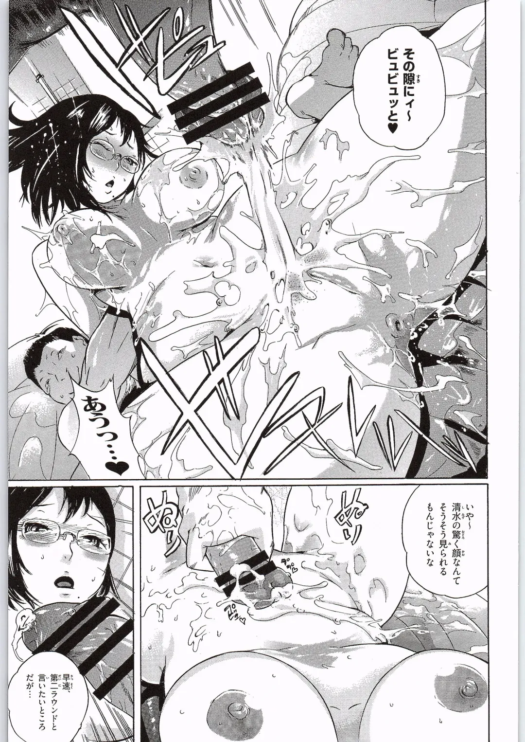 [Densuke] Spermanager Kiyoko-san Fhentai - Page 16