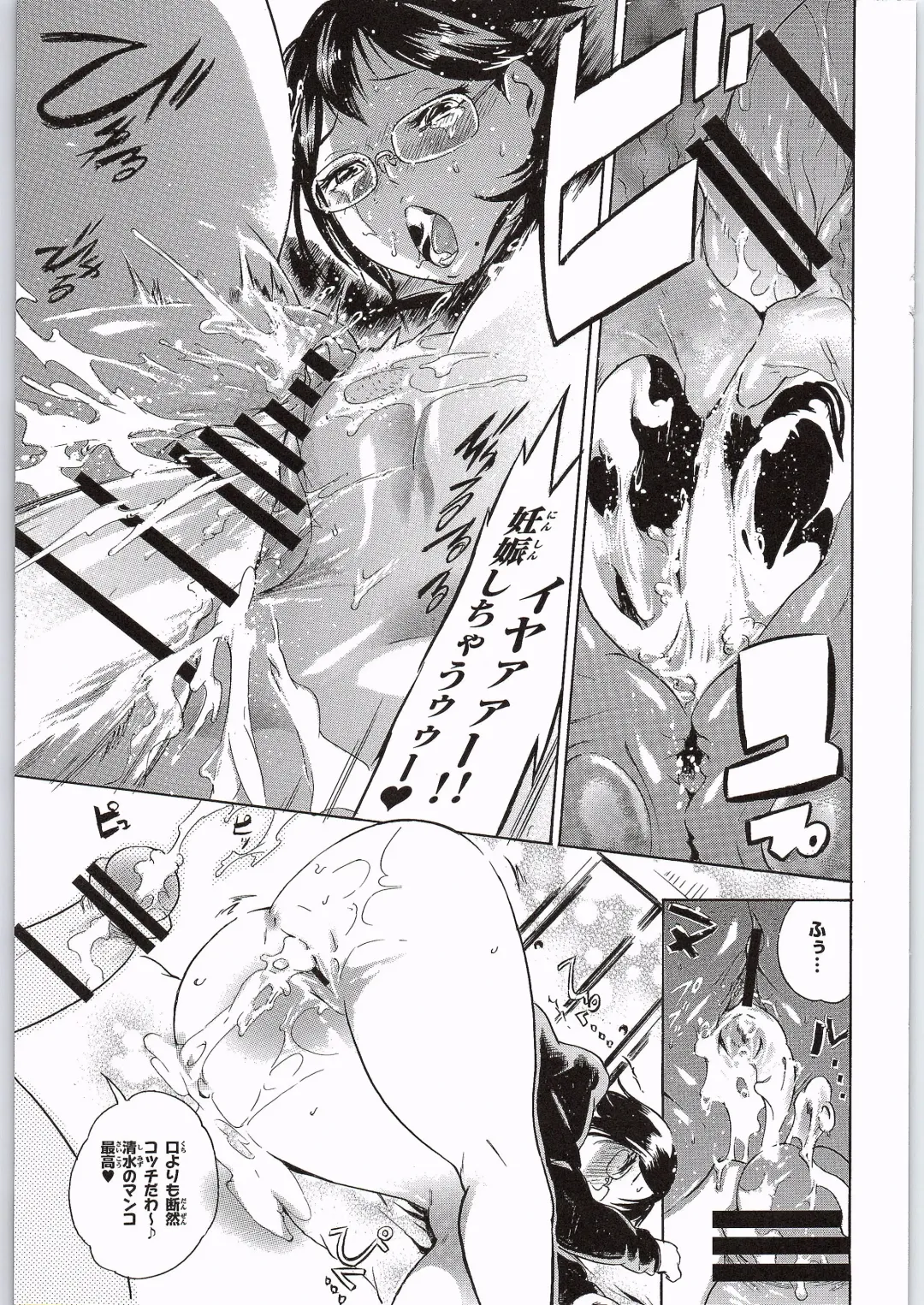 [Densuke] Spermanager Kiyoko-san Fhentai - Page 24