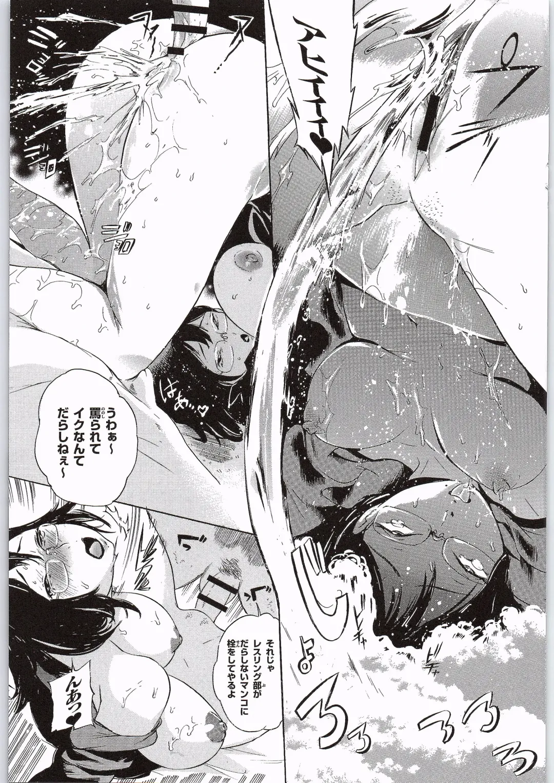 [Densuke] Spermanager Kiyoko-san Fhentai - Page 26