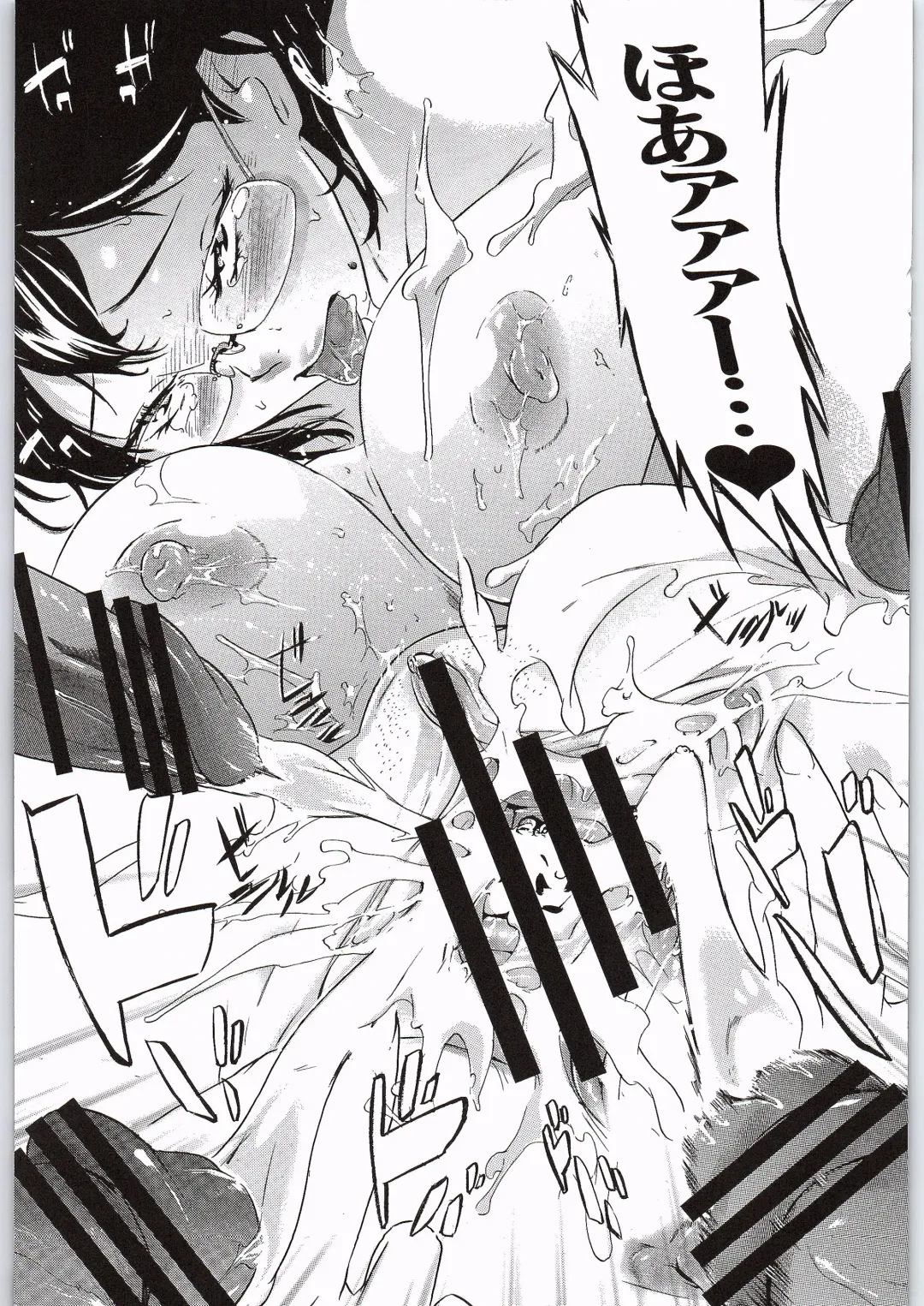 [Densuke] Spermanager Kiyoko-san Fhentai - Page 32