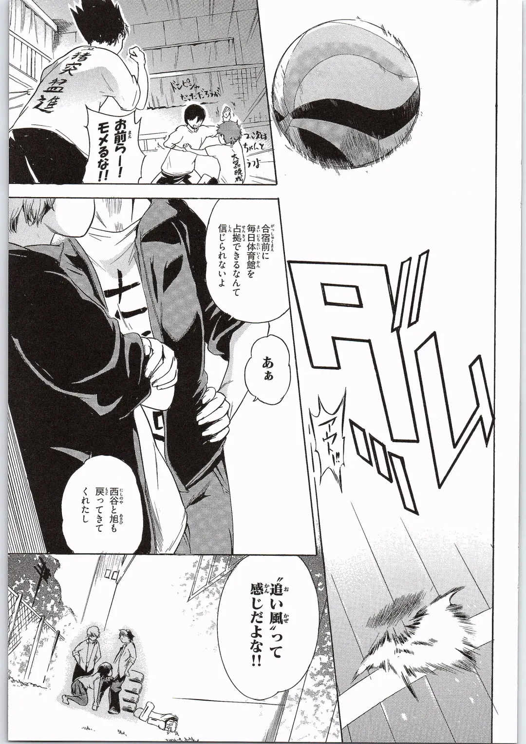 [Densuke] Spermanager Kiyoko-san Fhentai - Page 4