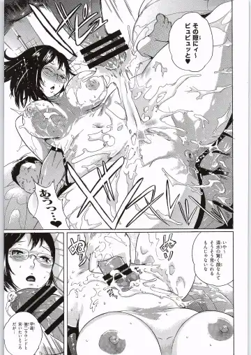 [Densuke] Spermanager Kiyoko-san Fhentai - Page 16