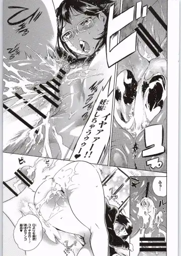 [Densuke] Spermanager Kiyoko-san Fhentai - Page 24