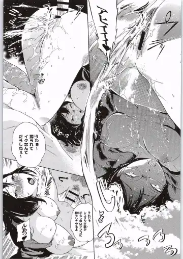 [Densuke] Spermanager Kiyoko-san Fhentai - Page 26