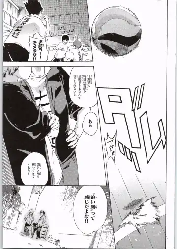 [Densuke] Spermanager Kiyoko-san Fhentai - Page 4