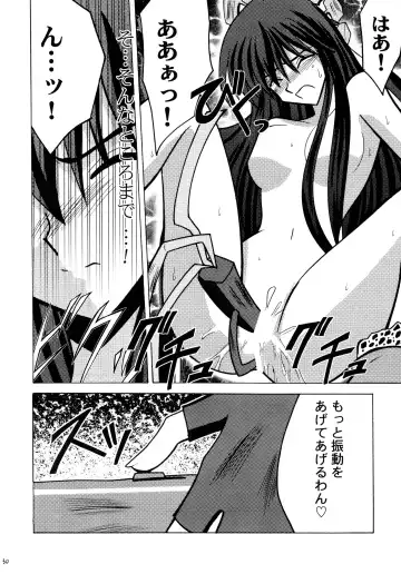 [Crimson] Koushu Ryoujoku Fhentai - Page 30