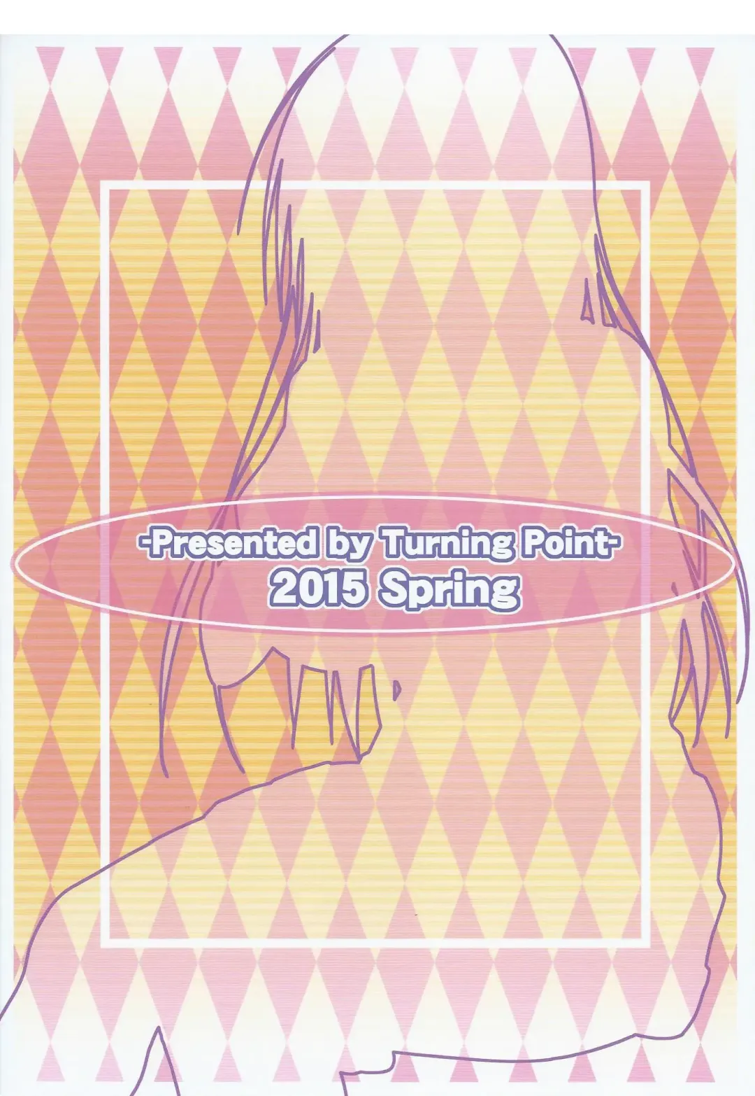 [Uehiro] Yui-chan to Issho 4 Fhentai - Page 26