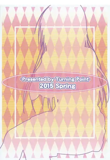 [Uehiro] Yui-chan to Issho 4 Fhentai - Page 26