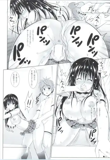 [Uehiro] Yui-chan to Issho 4 Fhentai - Page 9