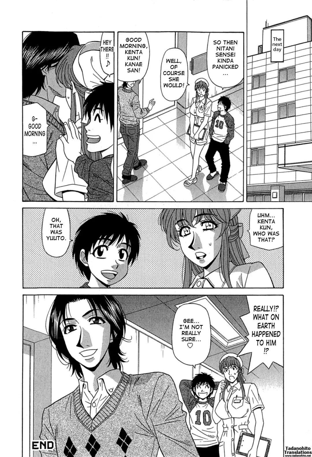 [Ozaki Akira] Rewrite+Clinic Fhentai - Page 100