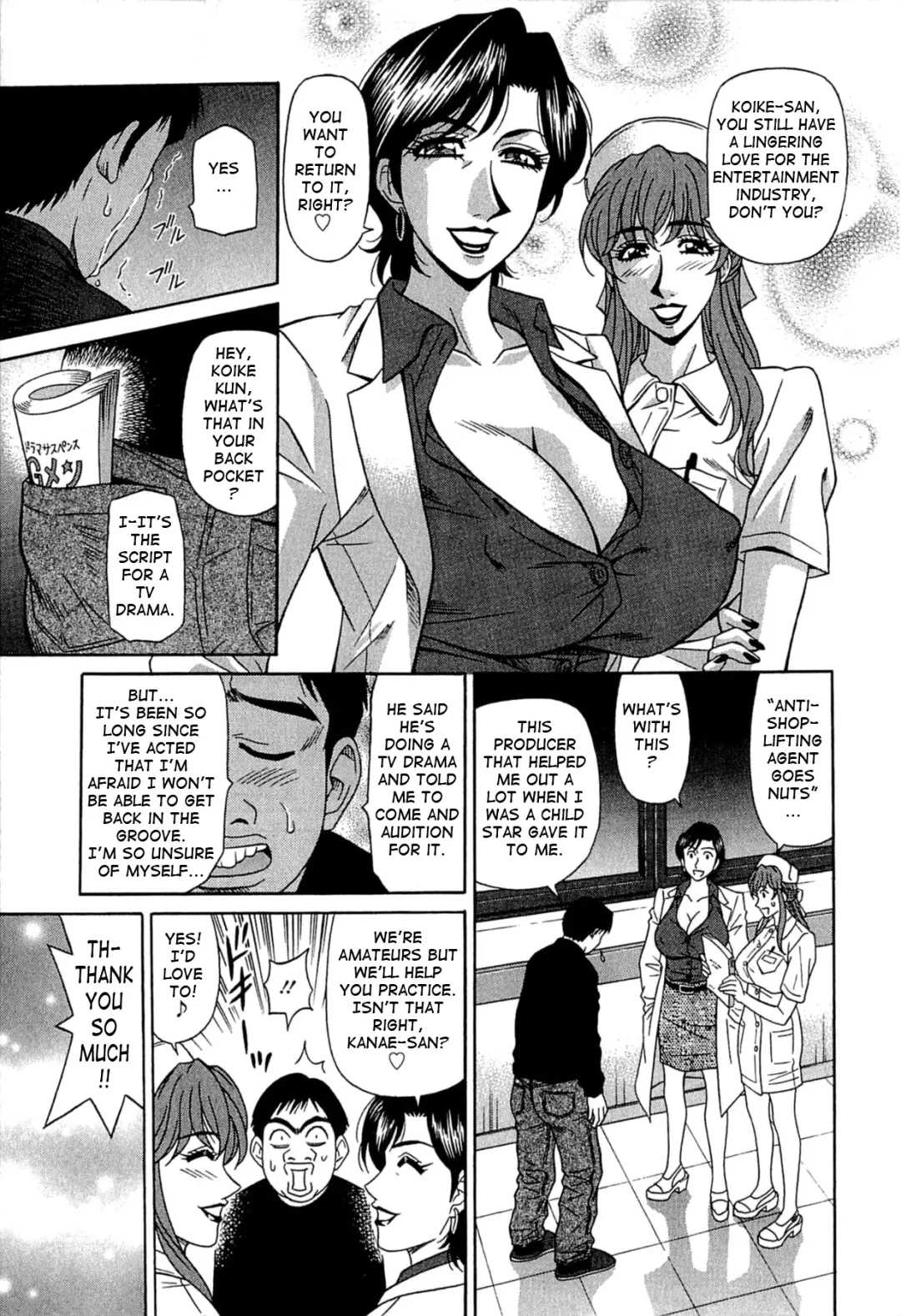 [Ozaki Akira] Rewrite+Clinic Fhentai - Page 105