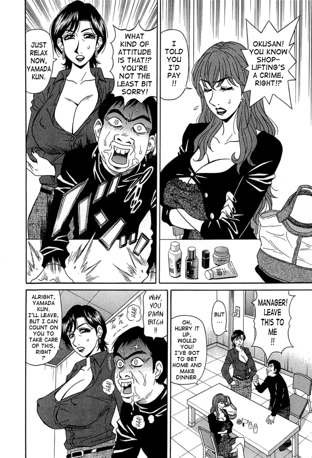 [Ozaki Akira] Rewrite+Clinic Fhentai - Page 106