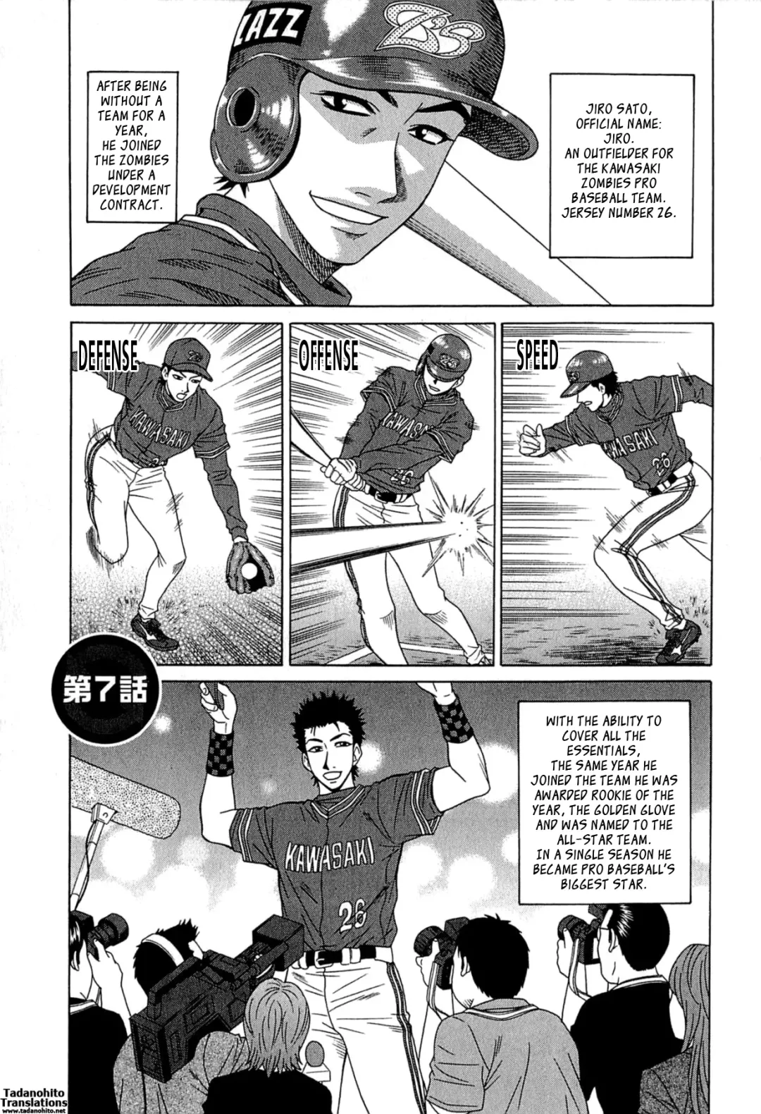 [Ozaki Akira] Rewrite+Clinic Fhentai - Page 119