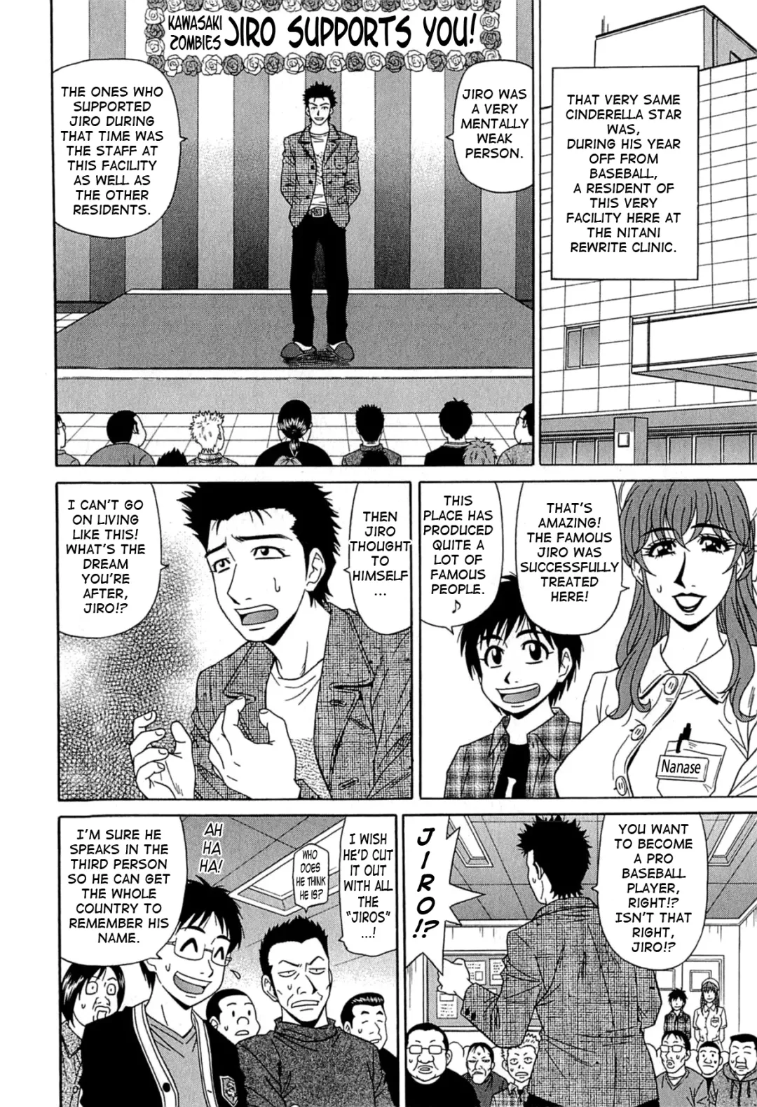 [Ozaki Akira] Rewrite+Clinic Fhentai - Page 120