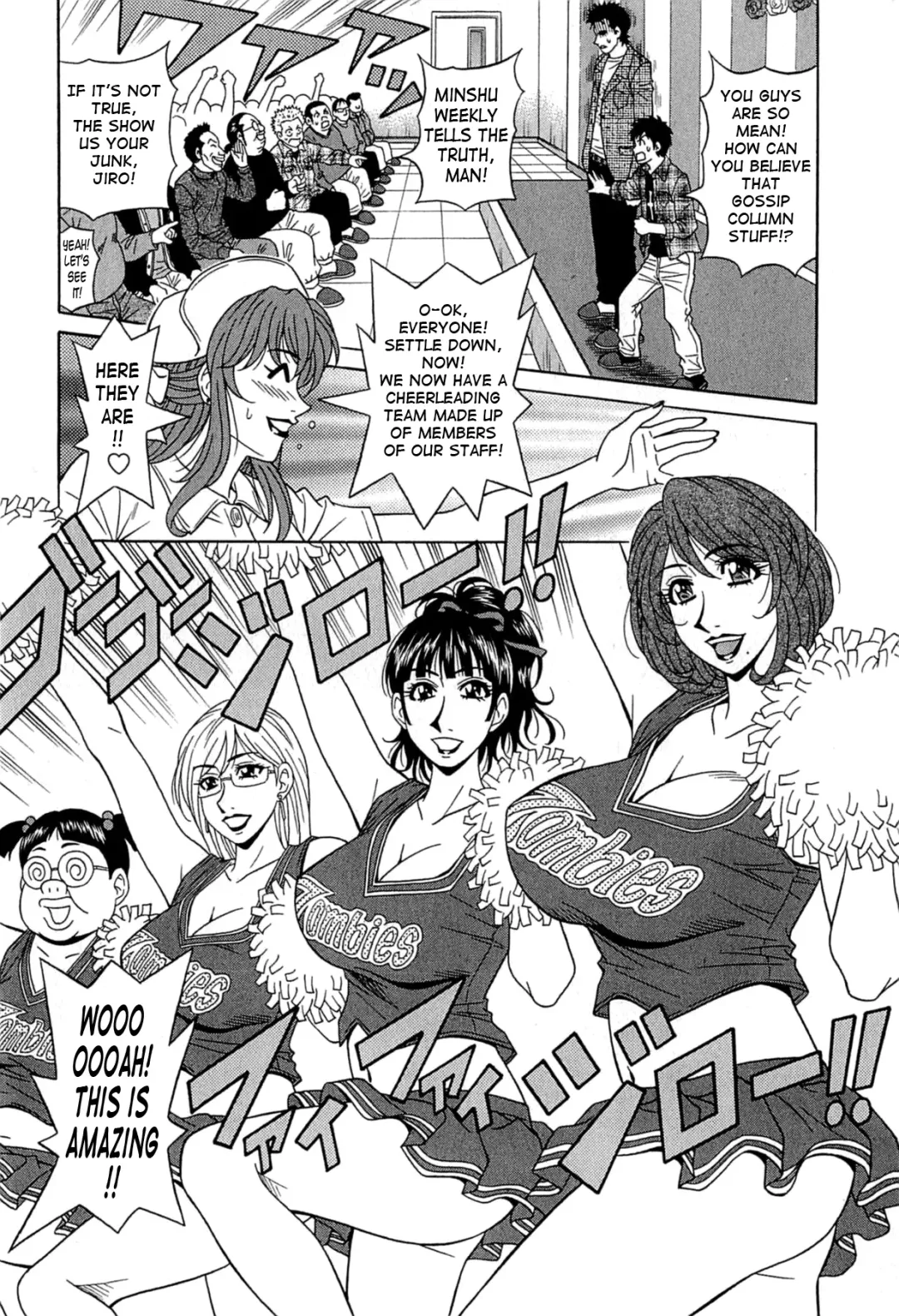 [Ozaki Akira] Rewrite+Clinic Fhentai - Page 122