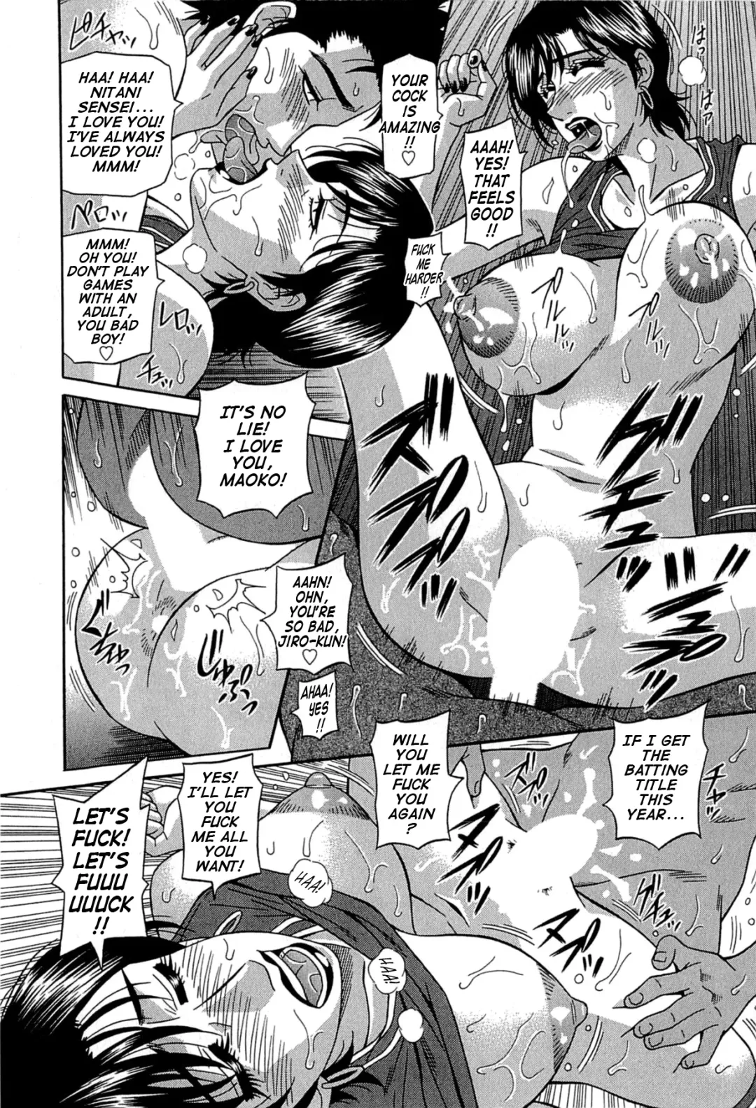 [Ozaki Akira] Rewrite+Clinic Fhentai - Page 134