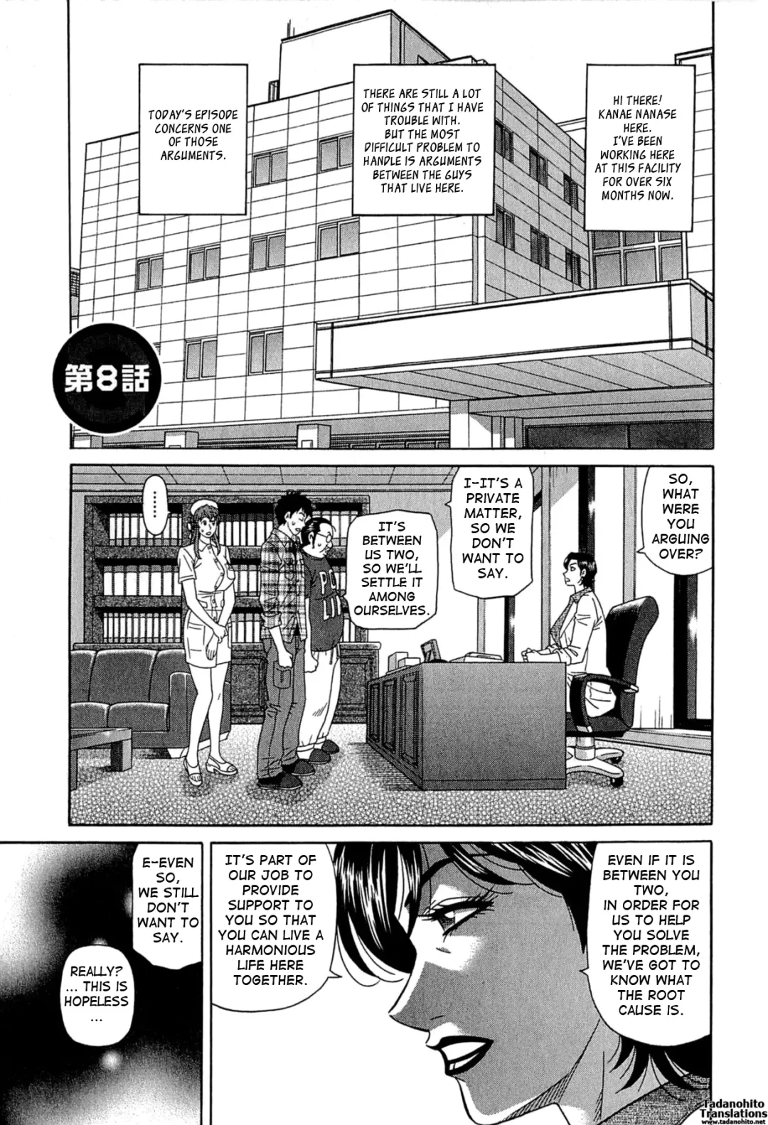 [Ozaki Akira] Rewrite+Clinic Fhentai - Page 137
