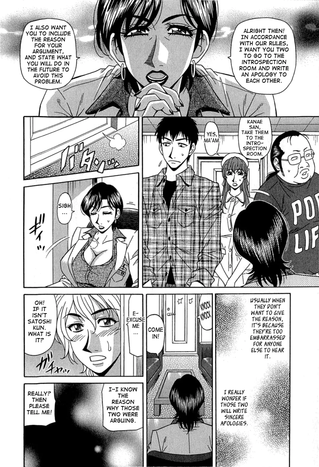 [Ozaki Akira] Rewrite+Clinic Fhentai - Page 138