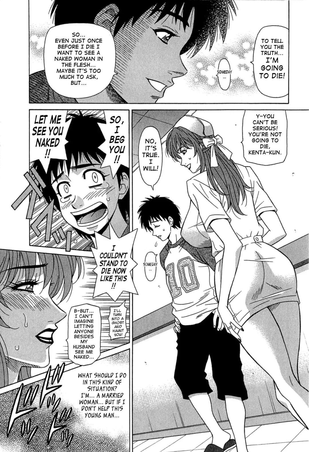 [Ozaki Akira] Rewrite+Clinic Fhentai - Page 15