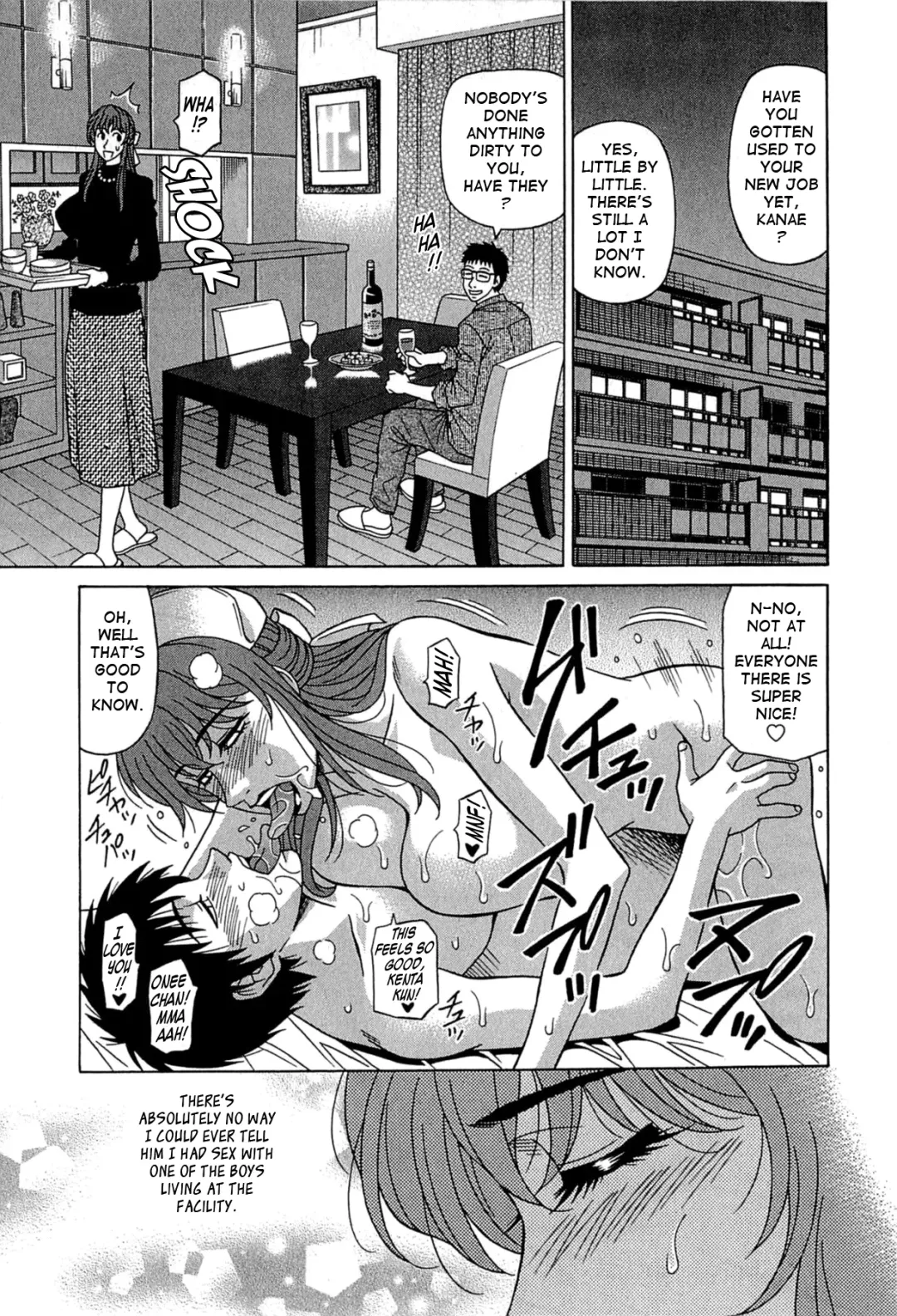 [Ozaki Akira] Rewrite+Clinic Fhentai - Page 27