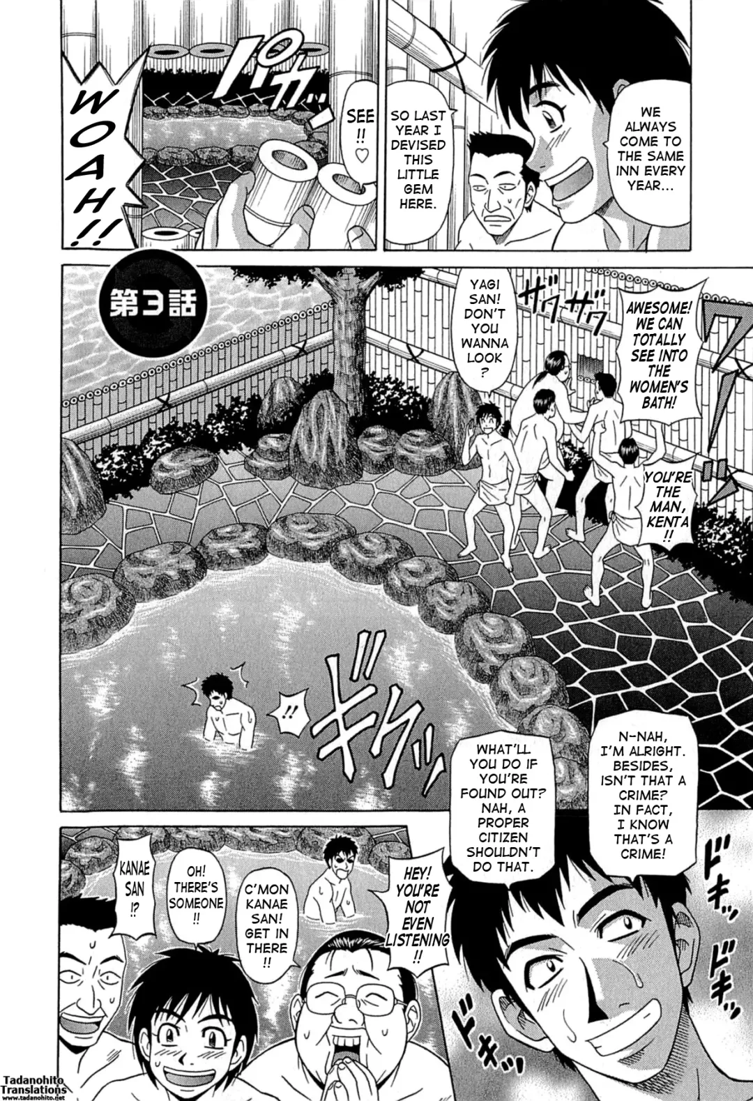 [Ozaki Akira] Rewrite+Clinic Fhentai - Page 46