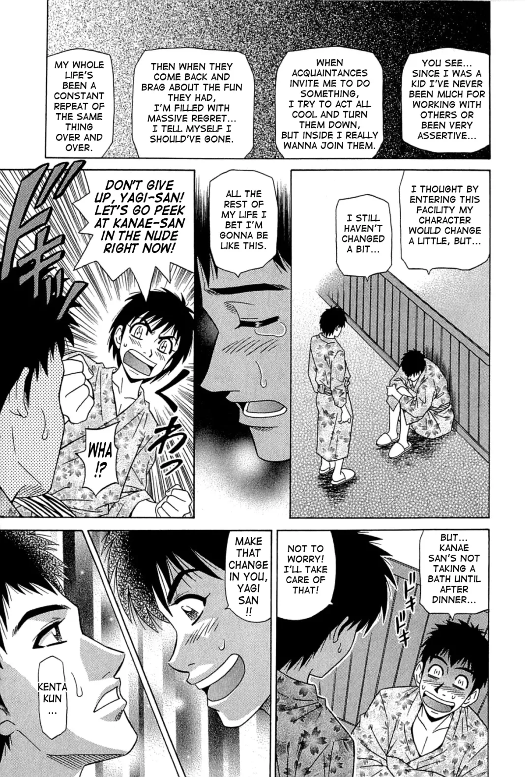 [Ozaki Akira] Rewrite+Clinic Fhentai - Page 51