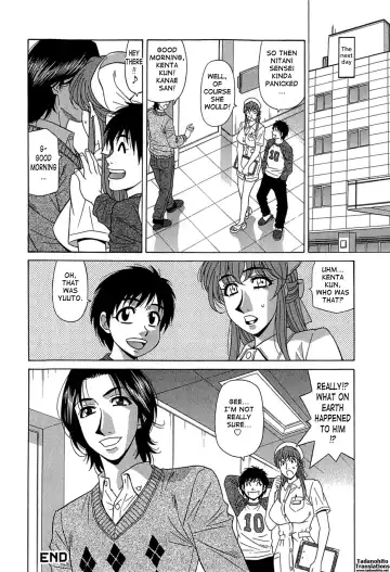 [Ozaki Akira] Rewrite+Clinic Fhentai - Page 100