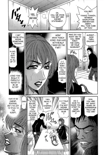 [Ozaki Akira] Rewrite+Clinic Fhentai - Page 107