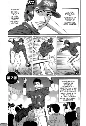 [Ozaki Akira] Rewrite+Clinic Fhentai - Page 119