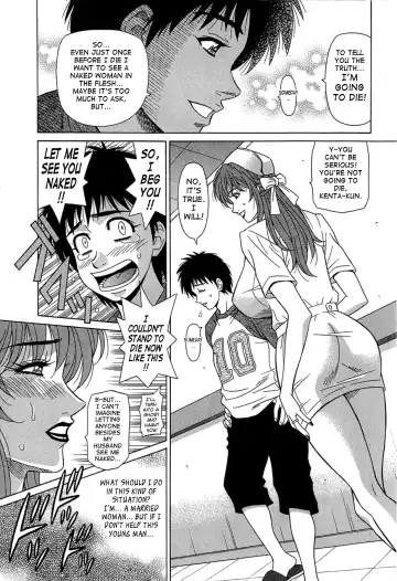 [Ozaki Akira] Rewrite+Clinic Fhentai - Page 15