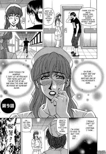 [Ozaki Akira] Rewrite+Clinic Fhentai - Page 155