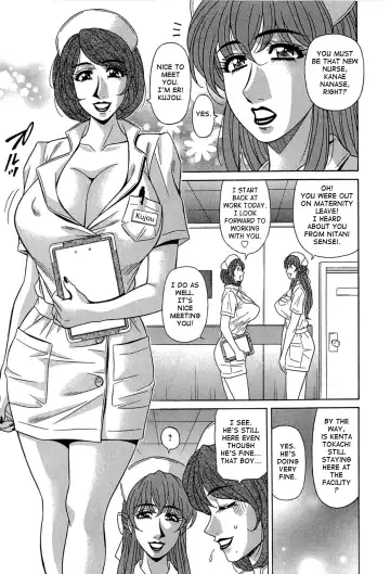 [Ozaki Akira] Rewrite+Clinic Fhentai - Page 63