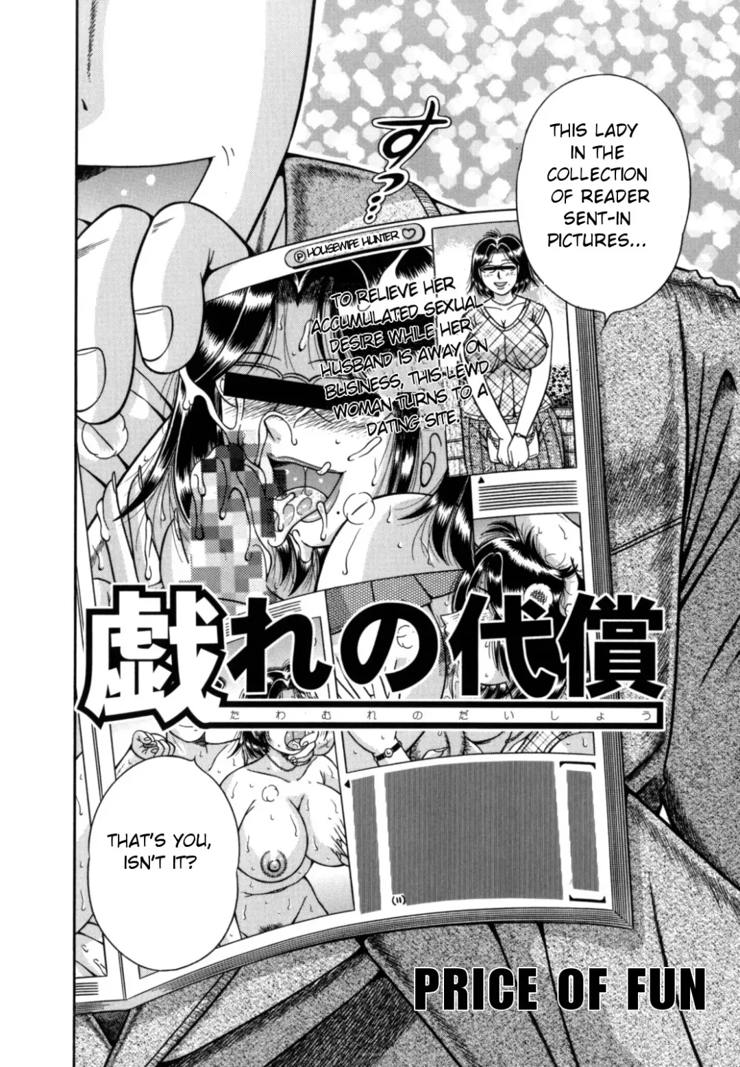 [Umino Sachi] R-18 Fhentai - Page 108