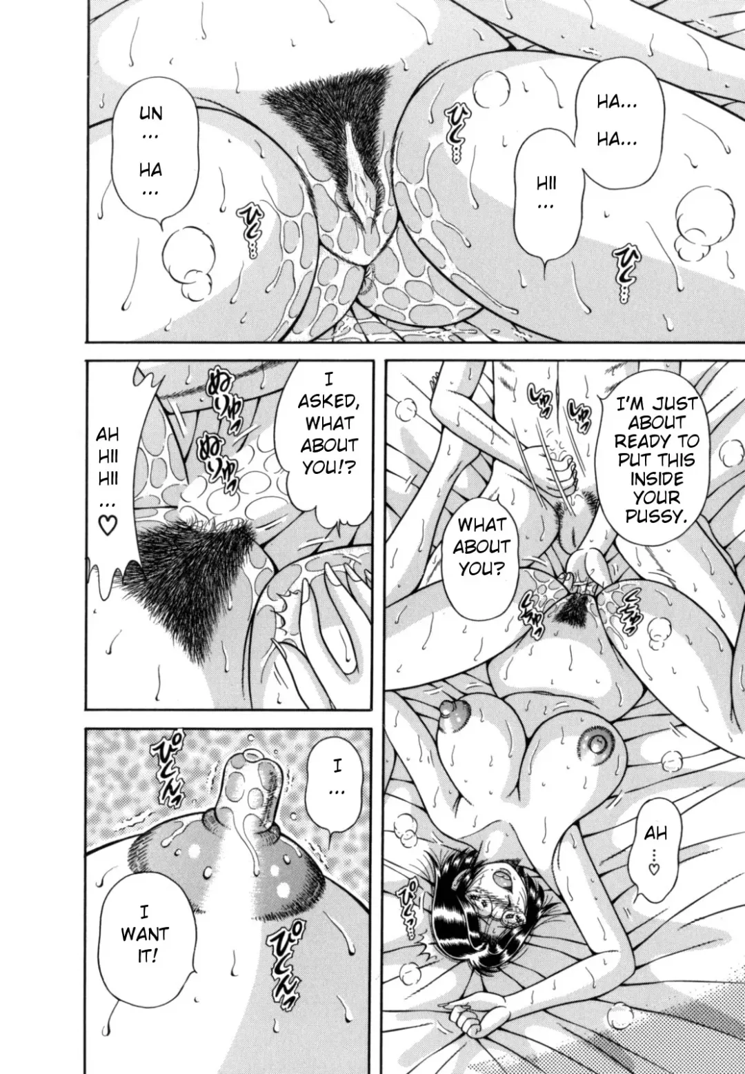 [Umino Sachi] R-18 Fhentai - Page 120