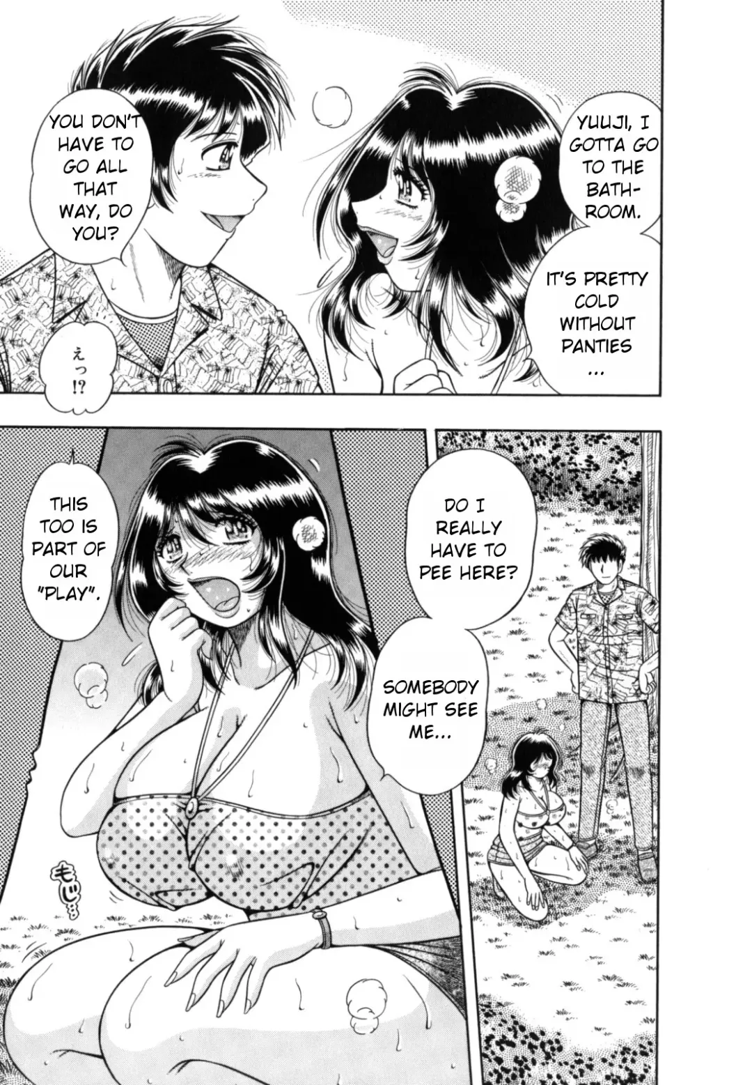 [Umino Sachi] R-18 Fhentai - Page 131