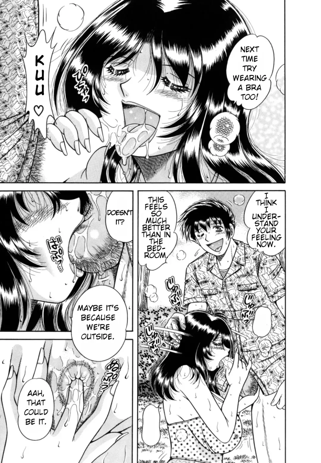 [Umino Sachi] R-18 Fhentai - Page 137