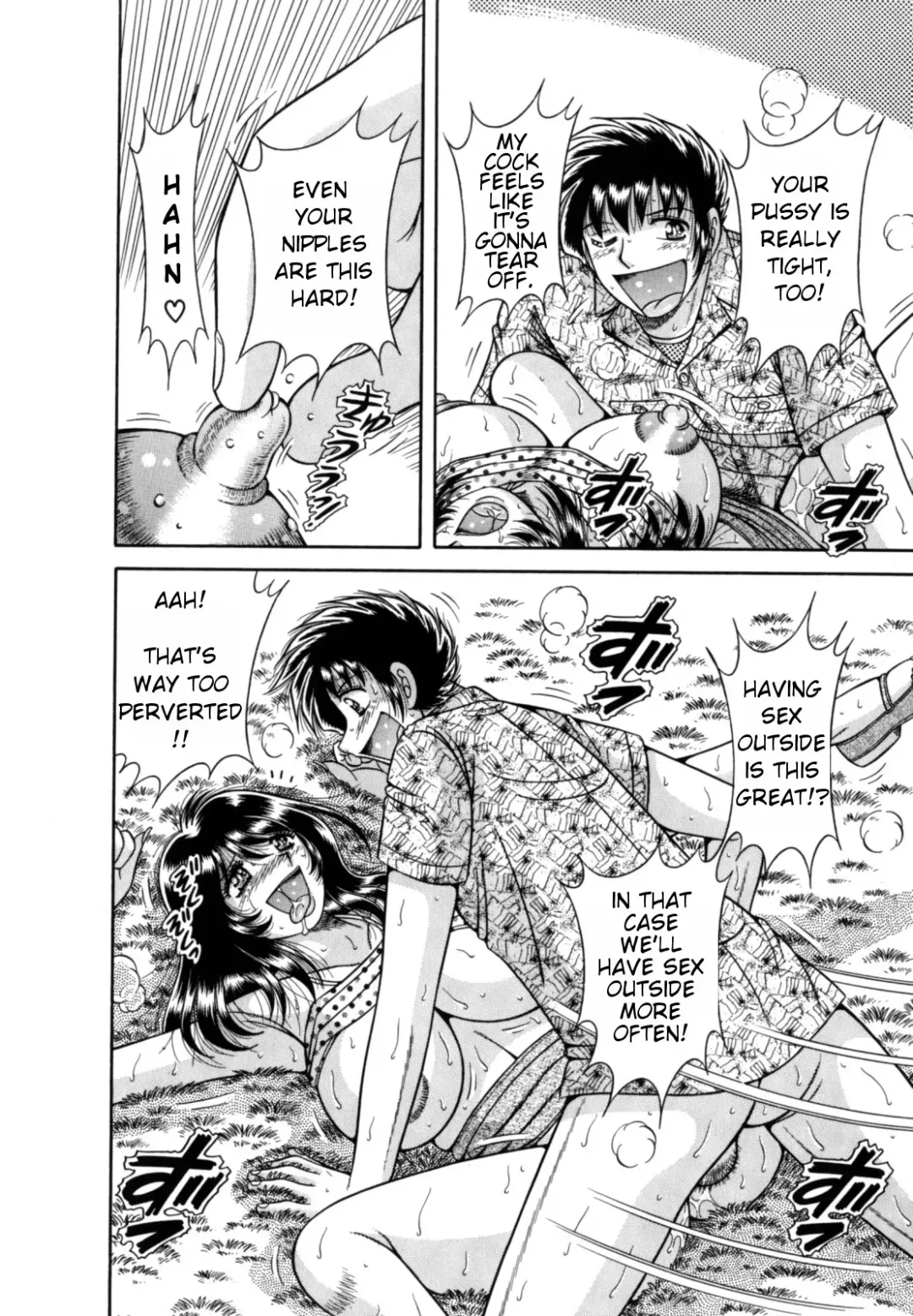 [Umino Sachi] R-18 Fhentai - Page 140