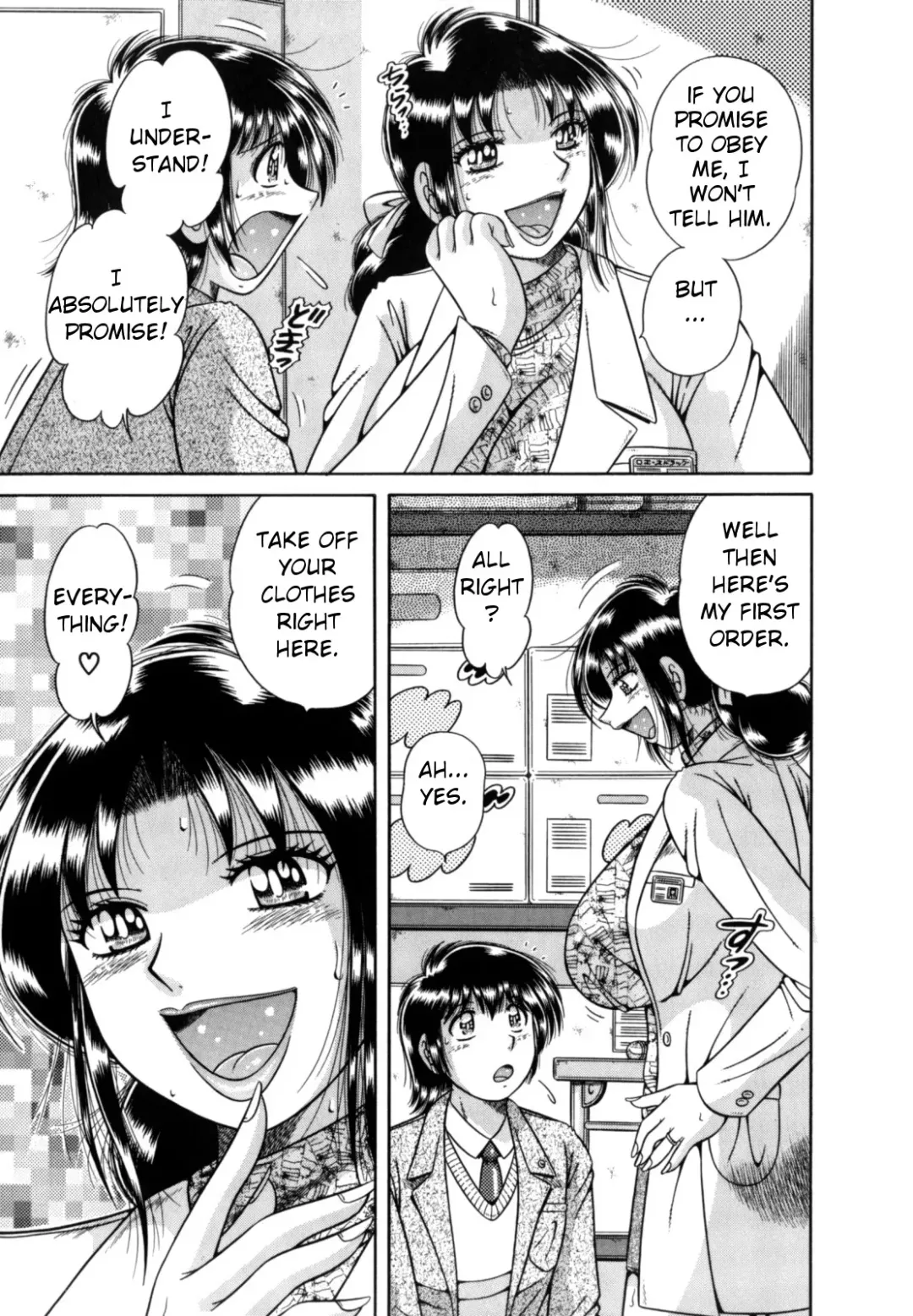 [Umino Sachi] R-18 Fhentai - Page 149