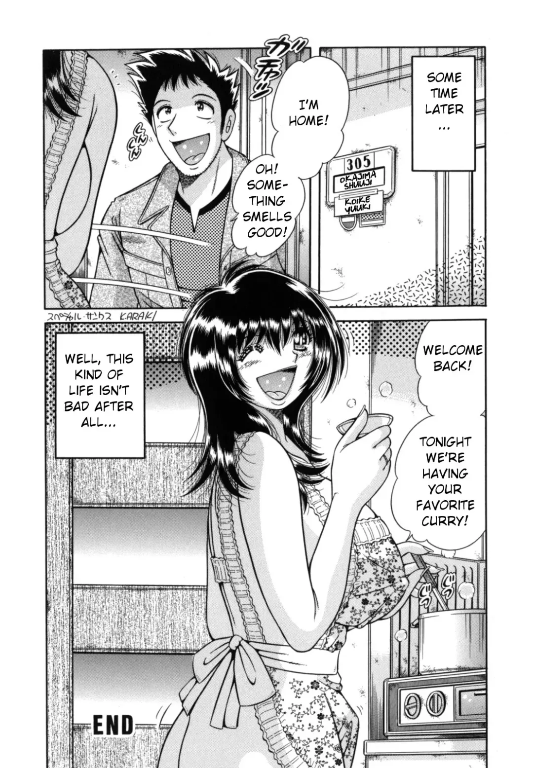 [Umino Sachi] R-18 Fhentai - Page 74