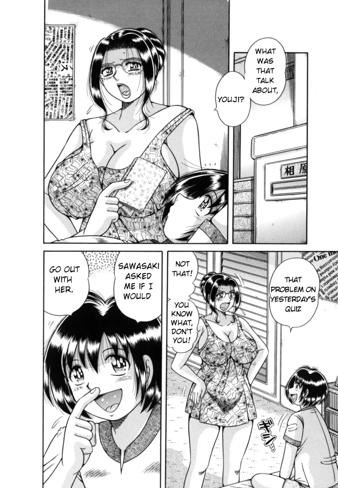 [Umino Sachi] R-18 Fhentai - Page 78