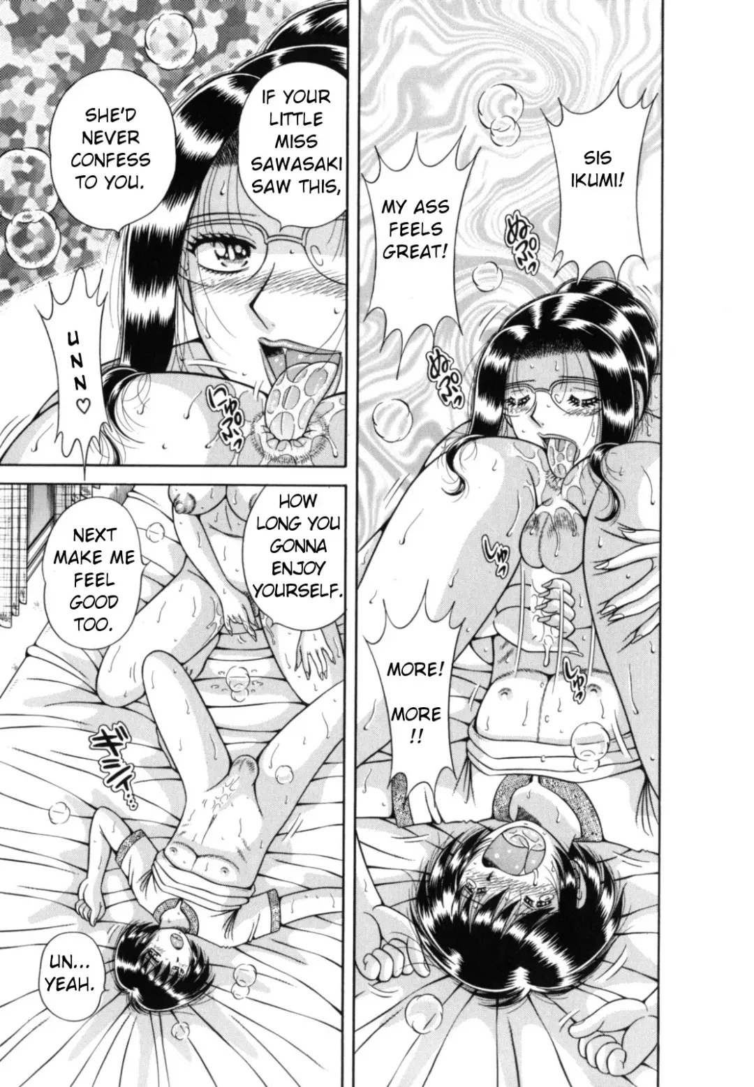 [Umino Sachi] R-18 Fhentai - Page 83