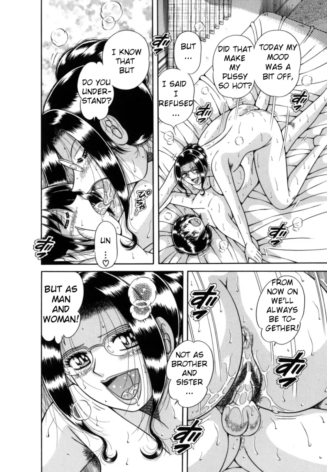 [Umino Sachi] R-18 Fhentai - Page 90