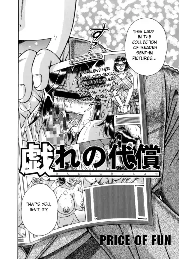 [Umino Sachi] R-18 Fhentai - Page 108